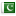 pec.org.pk hosted country